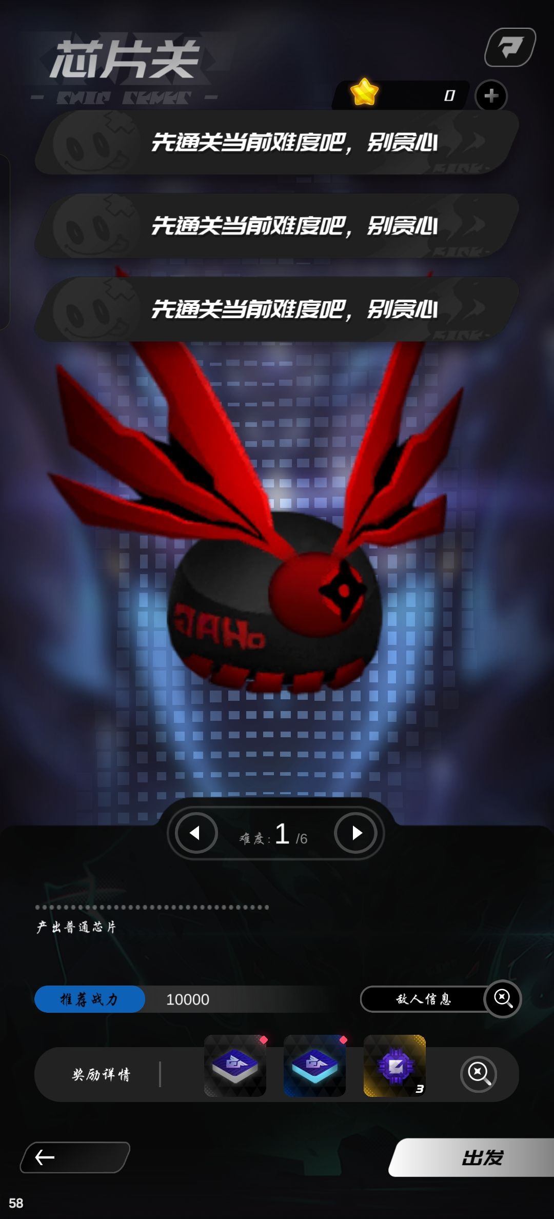 这bug,我还得重新打 1
