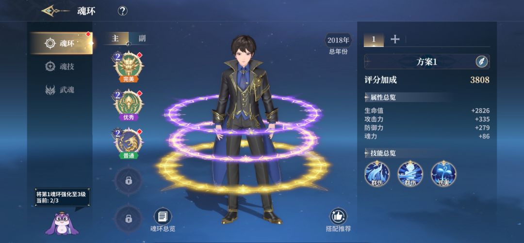 手操,没工夫的是真玩不了 3