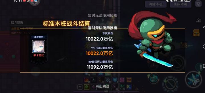 纪念0氪万万亿！截图