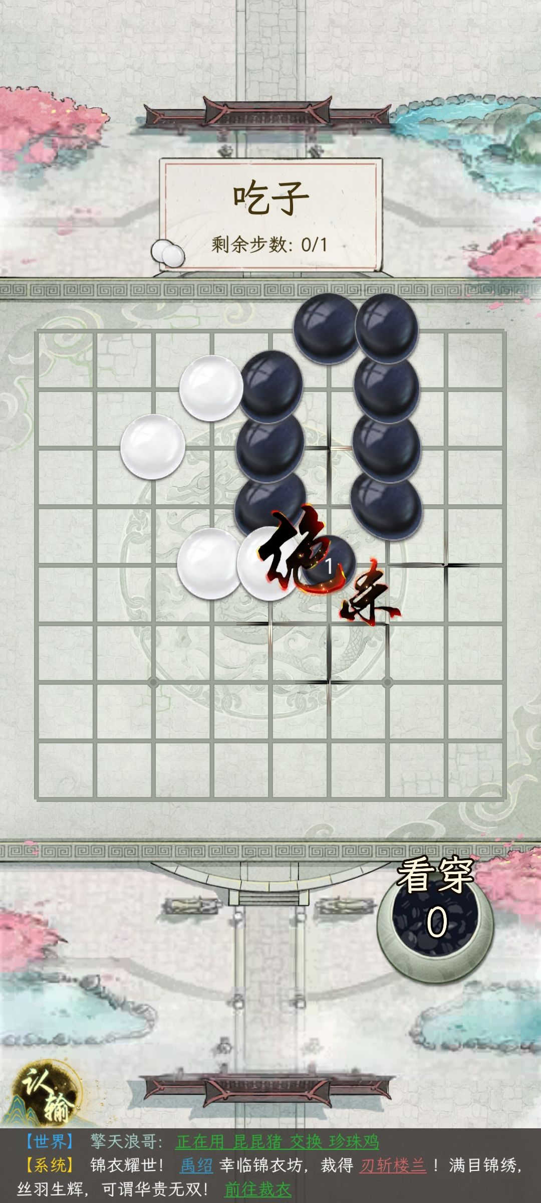 华夏千秋肝什么，什么时候肝 2