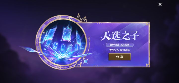 吹爆截图