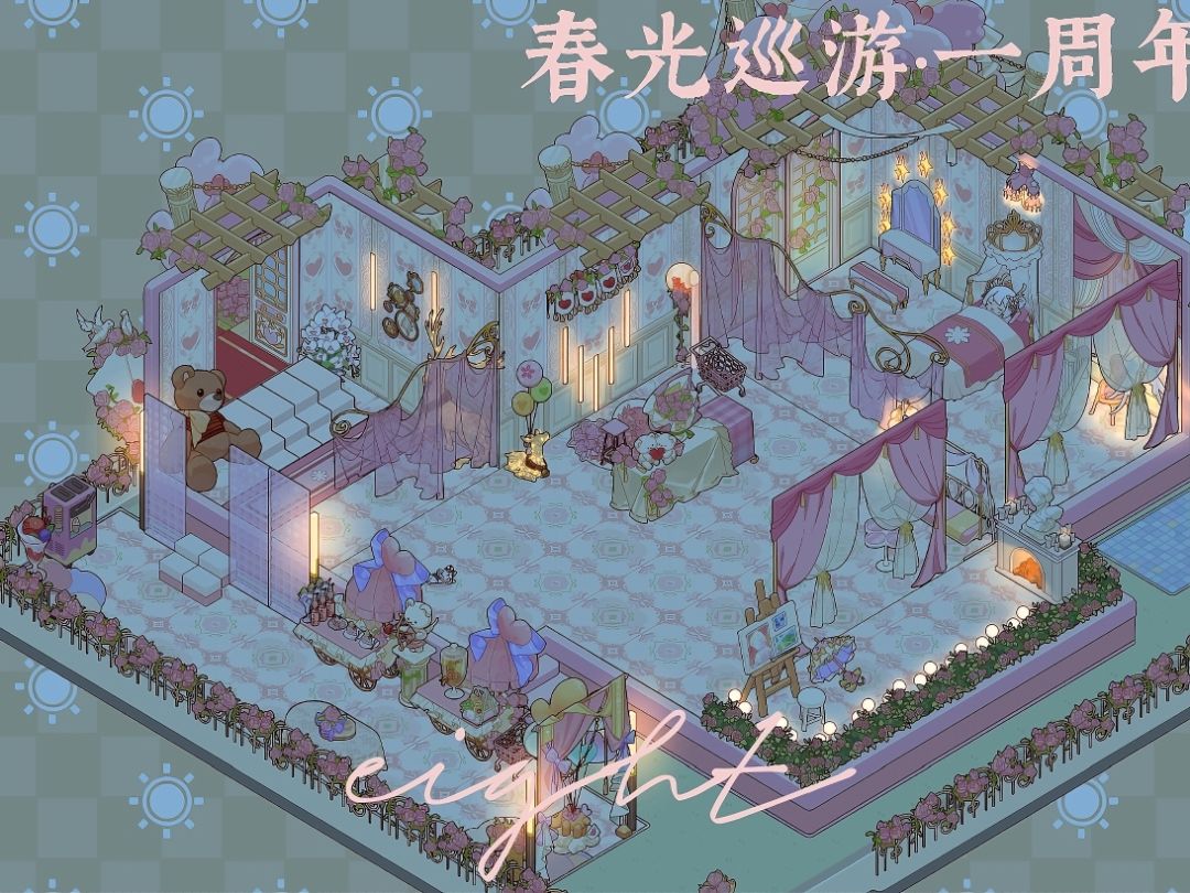 春光巡游·一周年 4