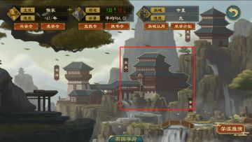 《大周列国志》-技术系统