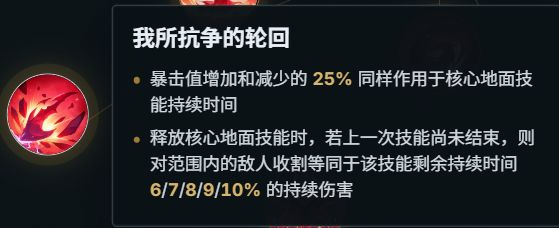 人鱼2的收割吃不吃收割时间截图