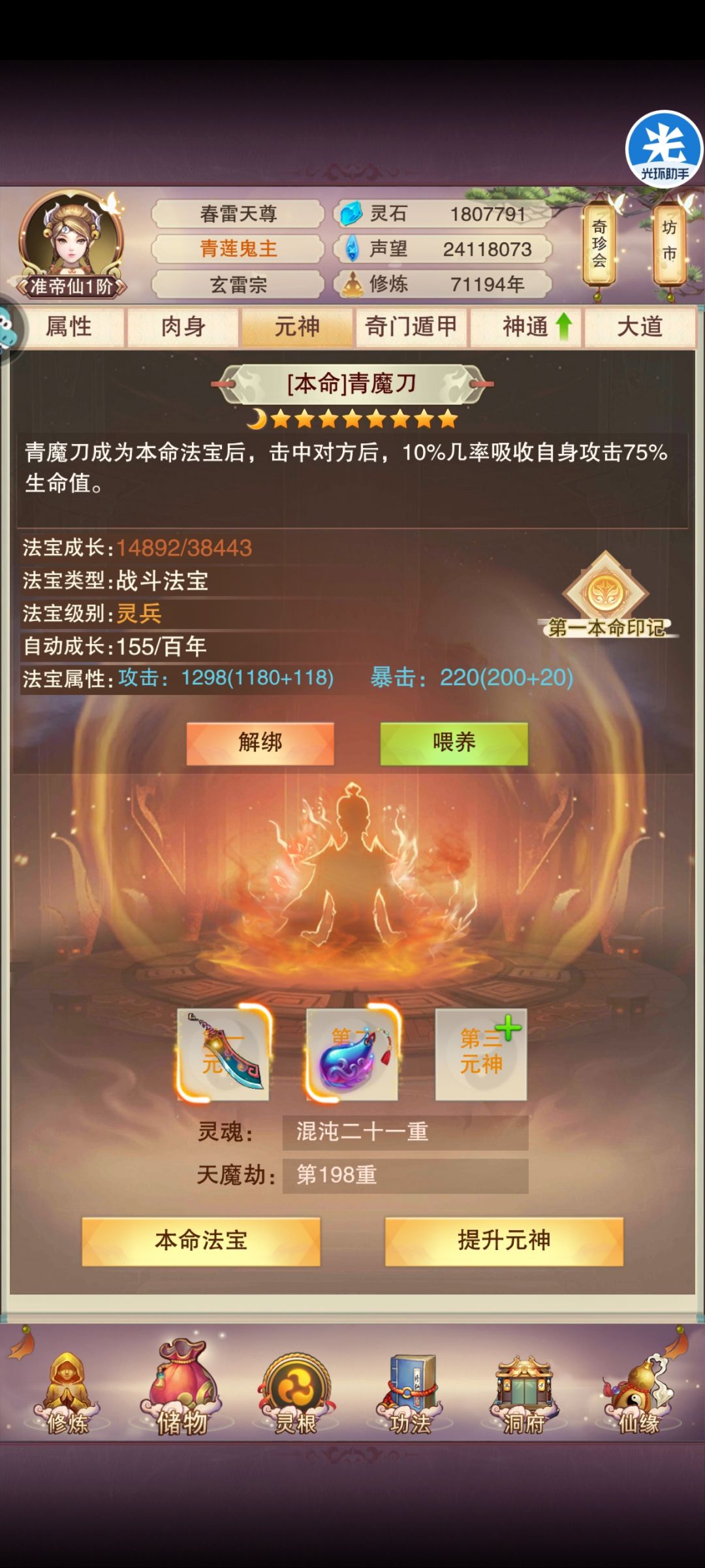 有点坑 2