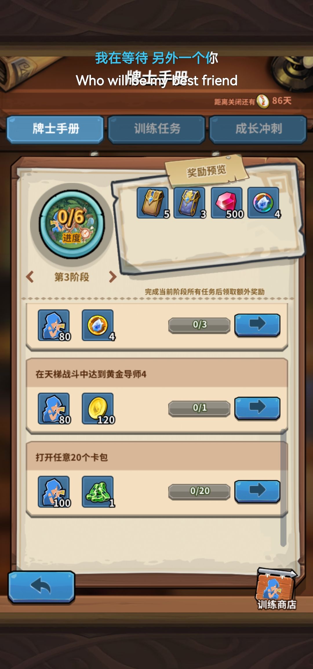 这是bug吗?怎么办? 2