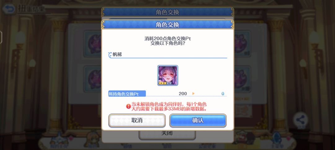 安慰帖 6