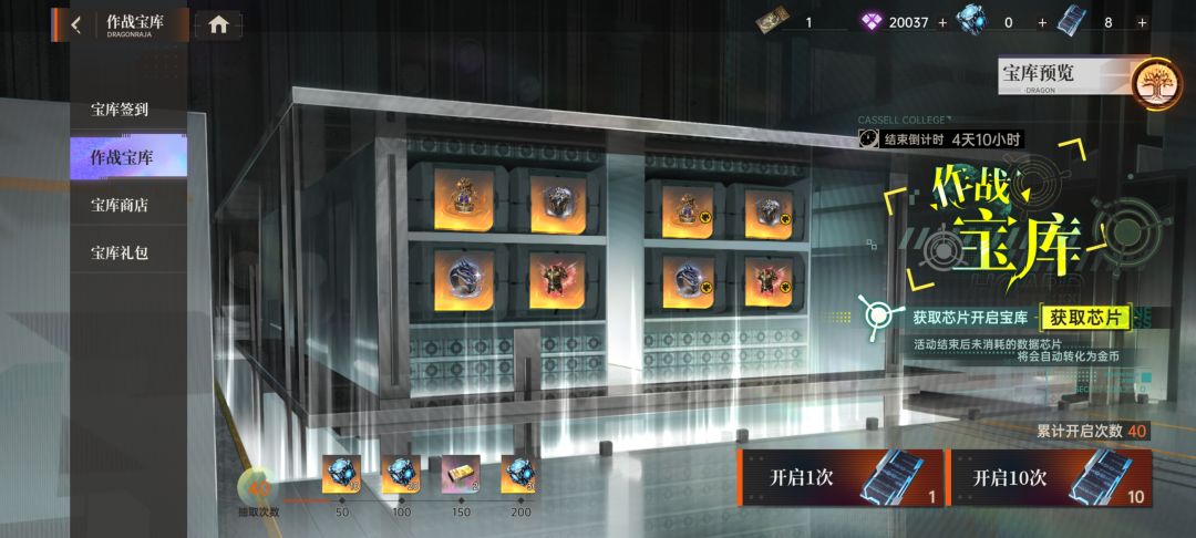新限定作战装备抽取建议 2