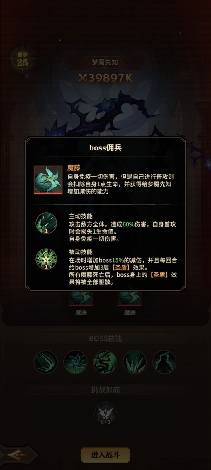 这玩意怎么打的啊截图