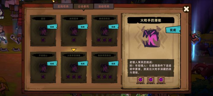 又一个灵魂石bug截图