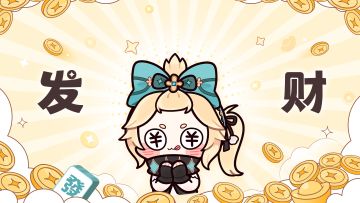 ∞「锁屏入侵计划」01期丨书中自有黄金屋∞