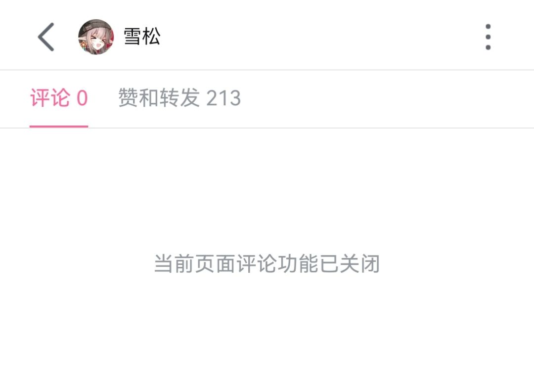 不是你们在B站这是啥情况啊 2