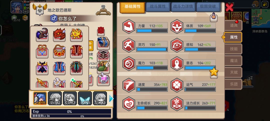 问一下还需要抽什么装备,还有90多妹妹币 3