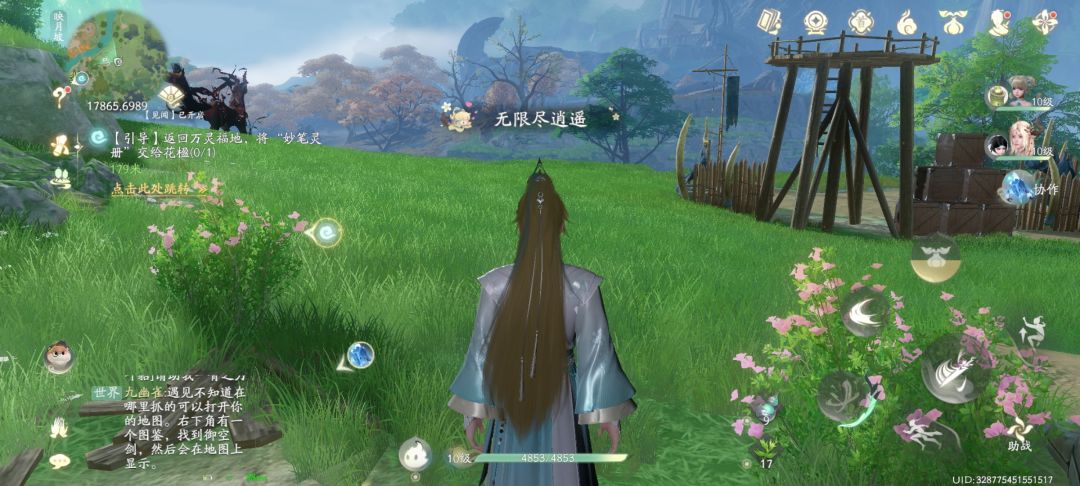 不想送别送,不带这么诈骗的哈 3