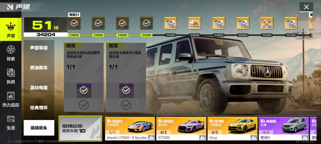 bug 2