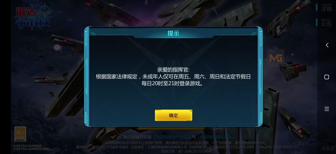 动态图片 1