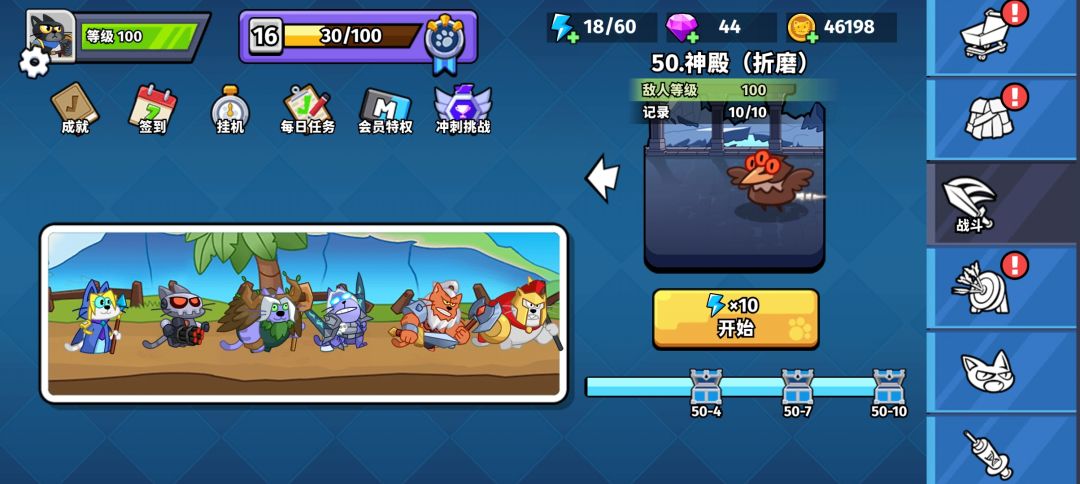 通关了，还会更新吗 1