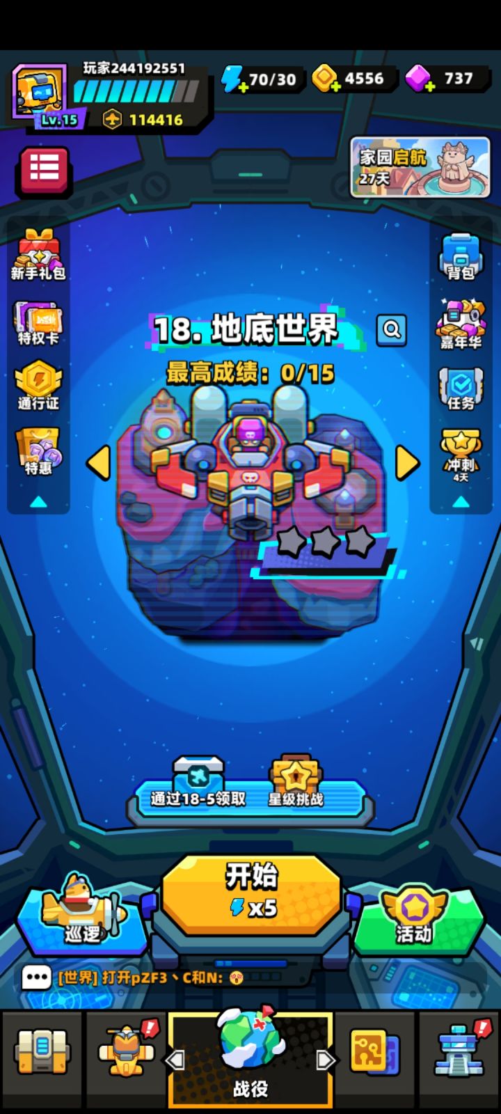 太难了截图