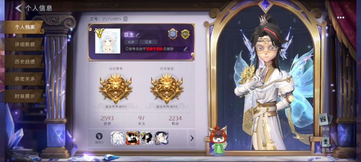 申请通过测试截图