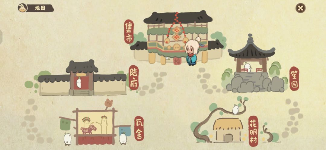《结梦》最后的支线任务 2