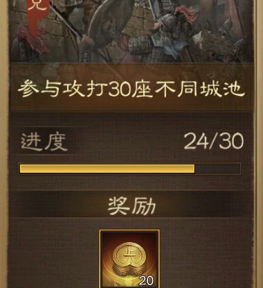 攻城的人少确实不冤!!! 3