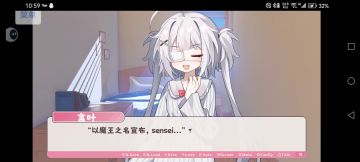 故事的续写:第18章