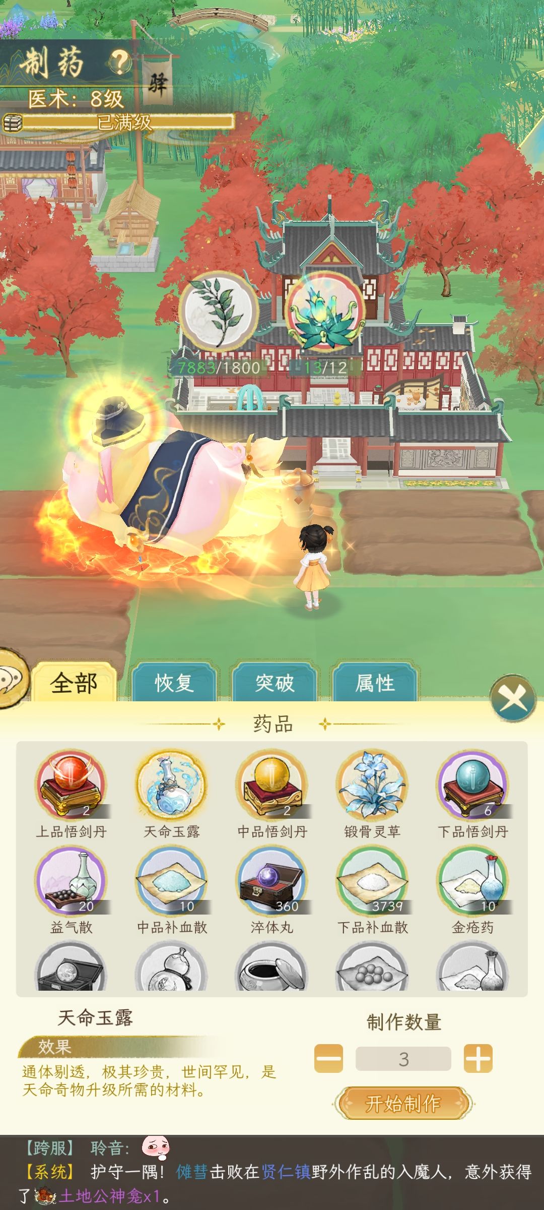 仓检,一定是仓检 2