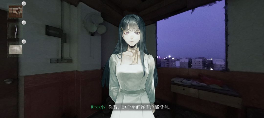 你再看一看有没有窗户? 1