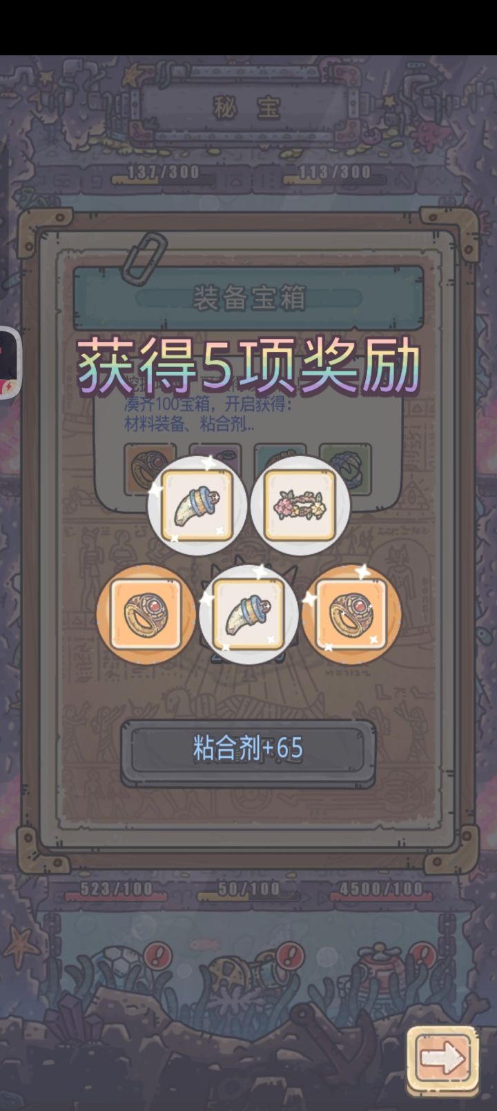 退坑刚回坑截图