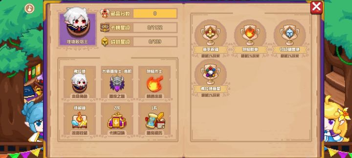 分享标题截图