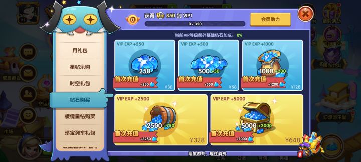 这逆天游戏截图