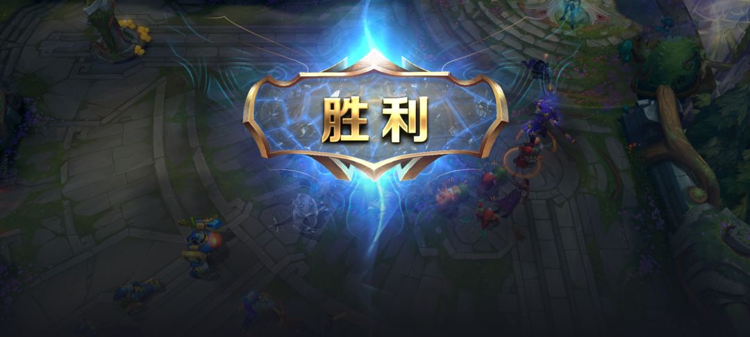 狗头不叠q。团不参加,elo就够用了 3
