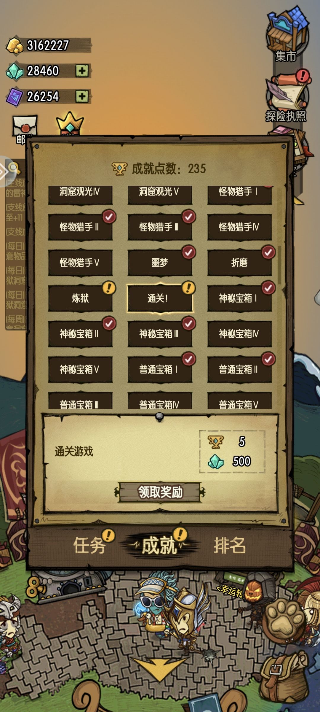 这就通关了? 1