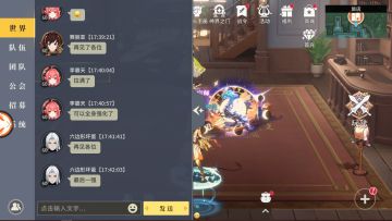 「序章」测试丨关服公告