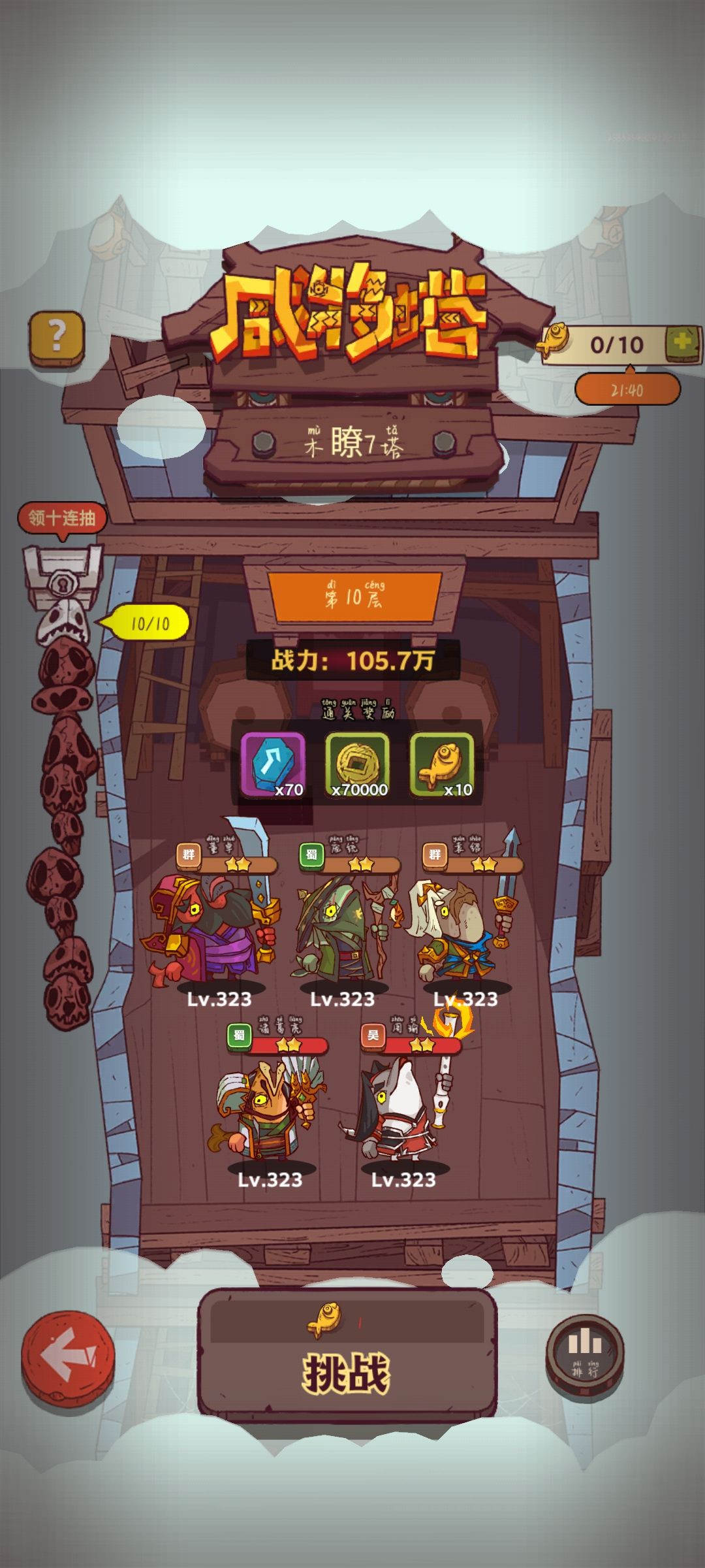 动态图片 3