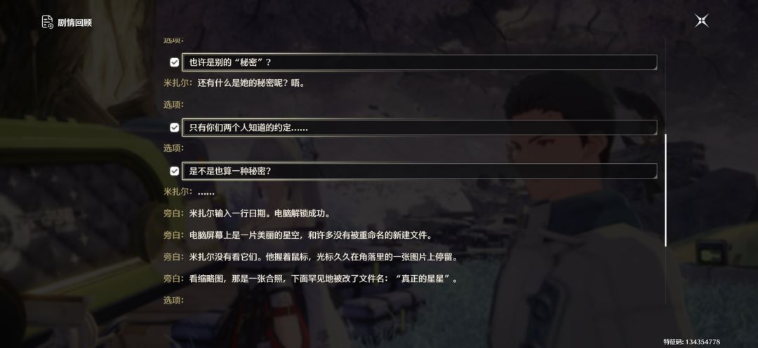 后来 7