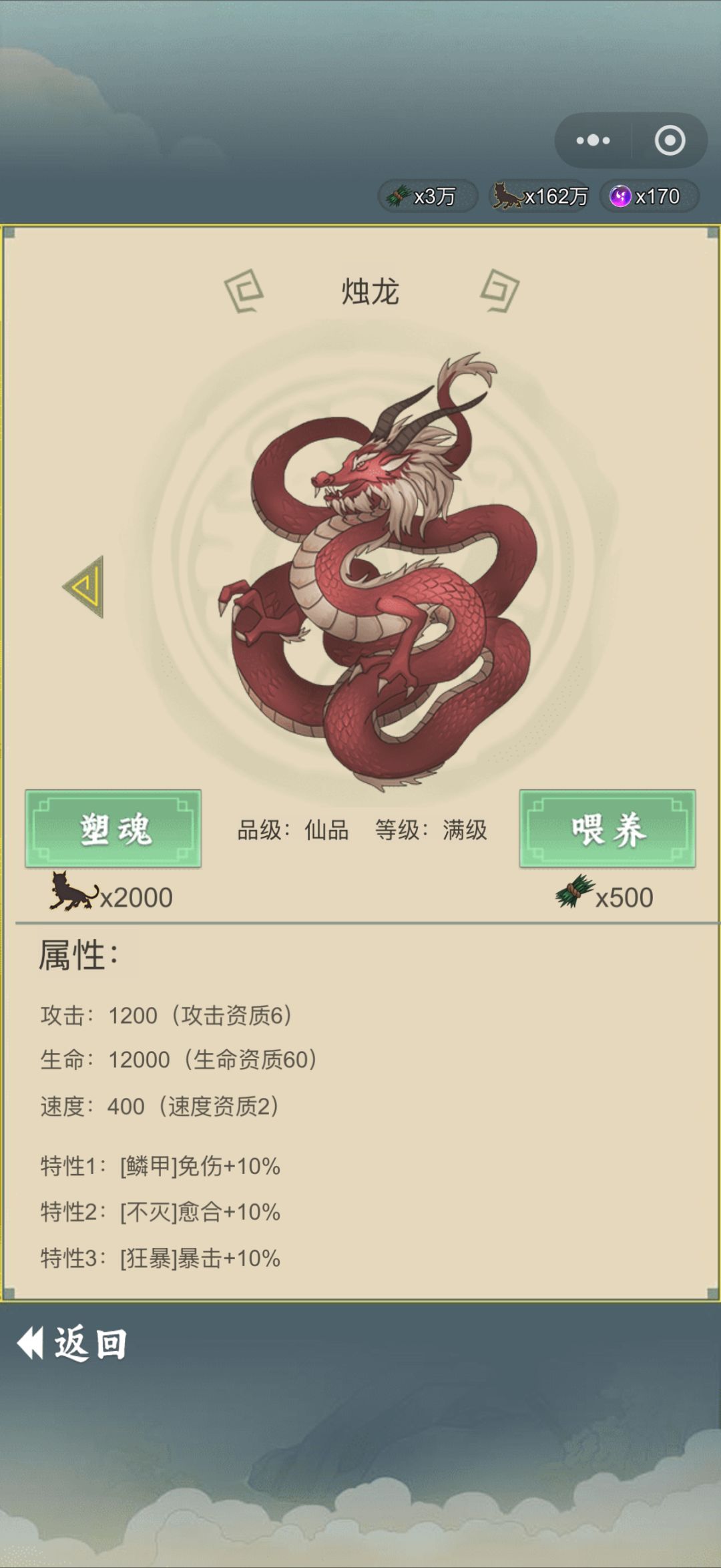 通关，希望有帮助 2