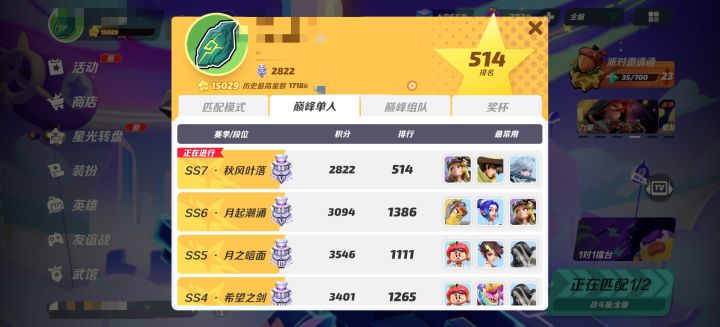 我何德何能啊…截图