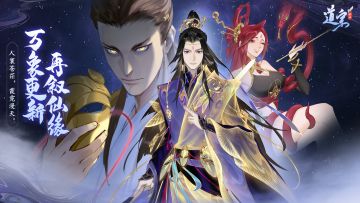 【金蝉万象版本】维护公告