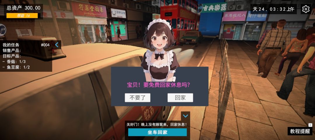 这也太惨了吧 1