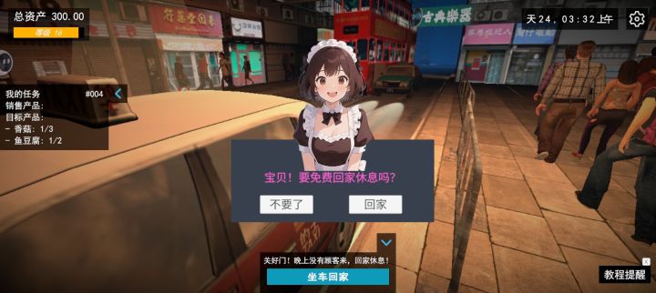 这也太惨了吧截图