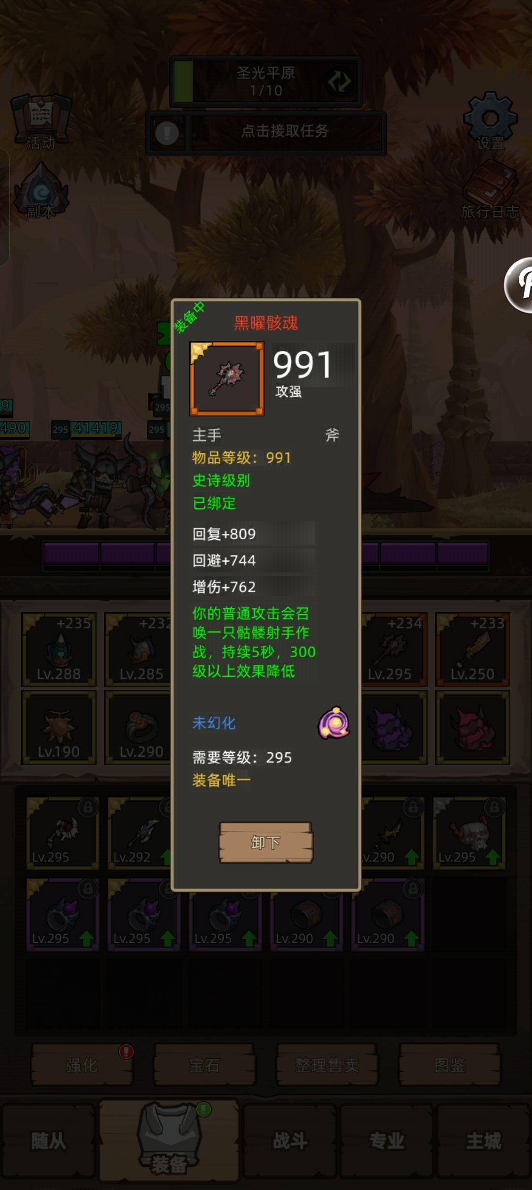 这次欧皇与非酋活动,好像没什么声响? 1