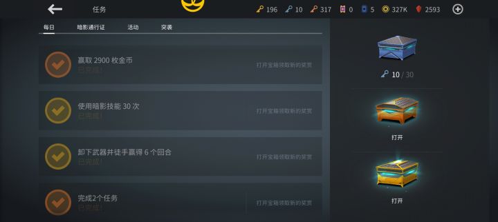 指挥者就差一个锤子,唉截图
