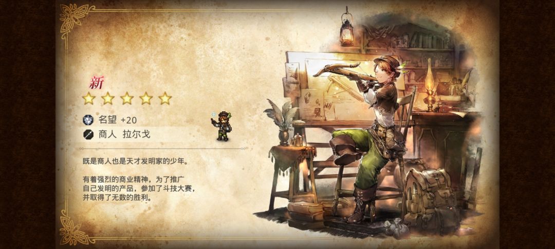 八冠王! 2