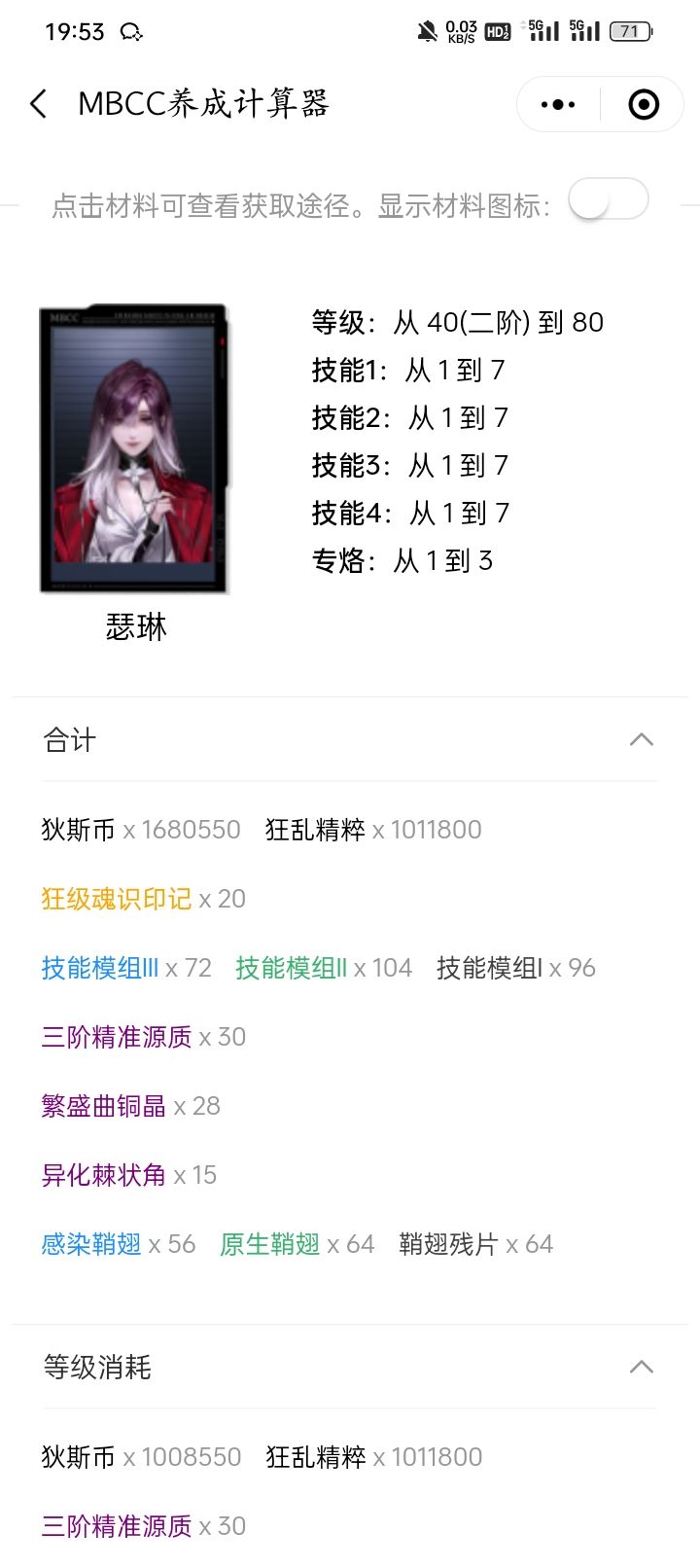 57实用小工具分享截图