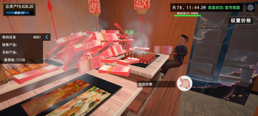 本店特色 1