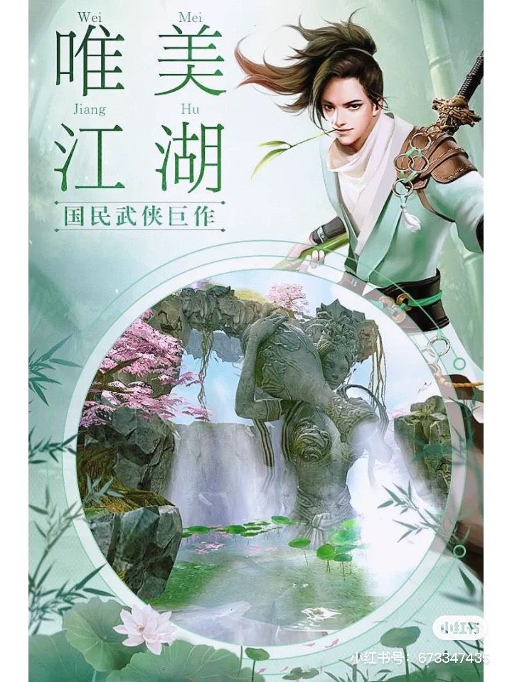 动态图片 3