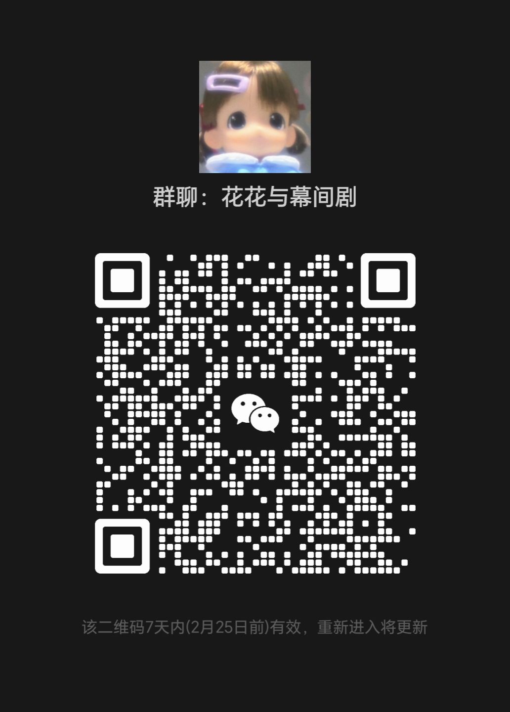 有兴趣的朋友进来交流交流 1