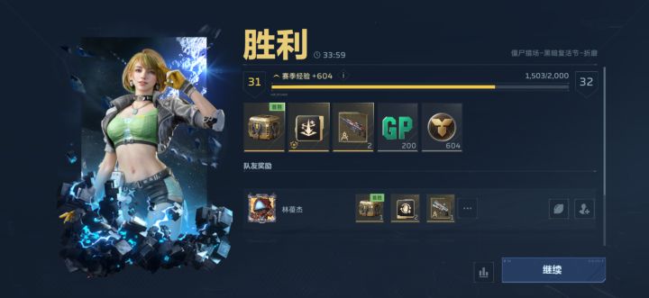 折磨难度就爆一个啊截图