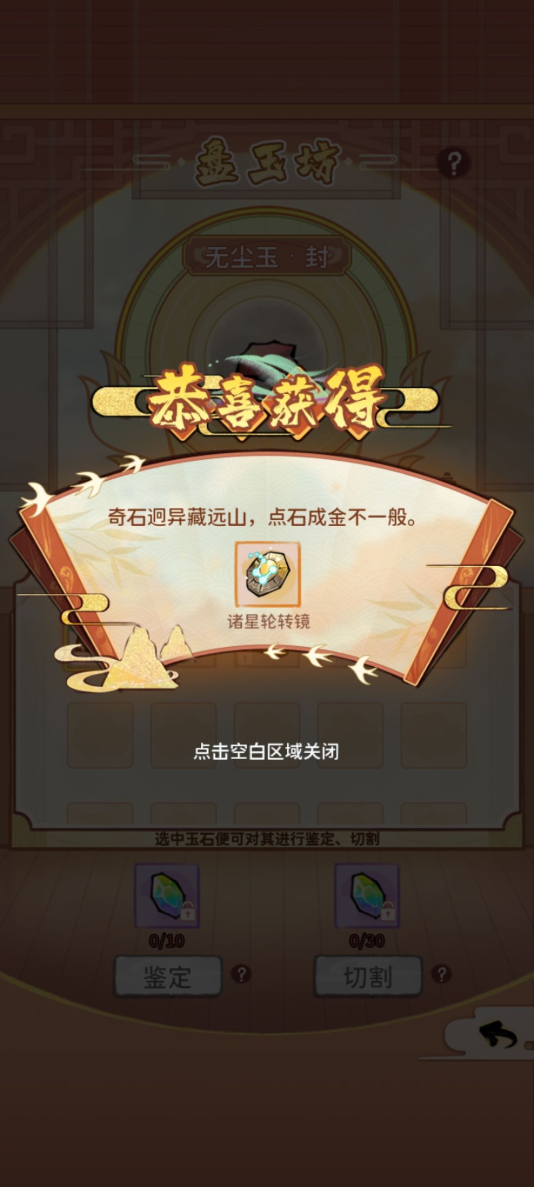 如图,第一次奥 1